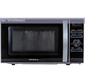Микроволновая печь Supra 20TSG55, черный
