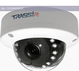 Камера видеонаблюдения Trassir TR-D2D5 белый