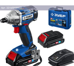 Ударный гайковерт Зубр GB-250-22