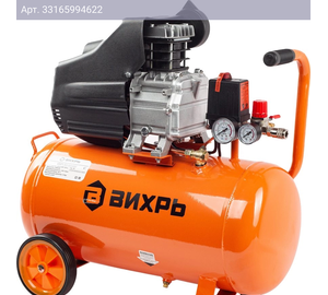 Компрессор поршневой Вихрь КМП-50/300АМ (74/3/12)