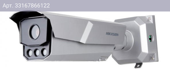 Камера видеонаблюдения Hikvision iDS-TCM203-A/R/0832(850nm)(C), фокусное расстояние переменное 8мм-32мм серый