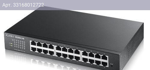 Коммутатор управляемый Zyxel GS1900-24-EU0102F