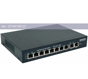 Коммутатор неуправляемый Osnovo SW-20820(120W)