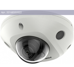 Камера видеонаблюдения Hikvision DS-2CD2547G2-LS(2.8mm)(C), фокусное расстояние фиксированное 2.8мм-2.8мм белый