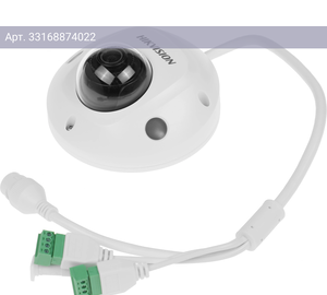 Камера видеонаблюдения Hikvision DS-2CD2543G2-IWS(2.8mm) белый