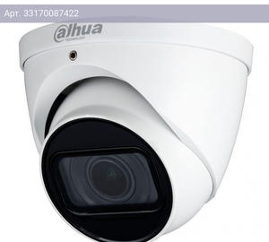 Камера видеонаблюдения Dahua DH-HAC-HDW1231TP-Z-A белый