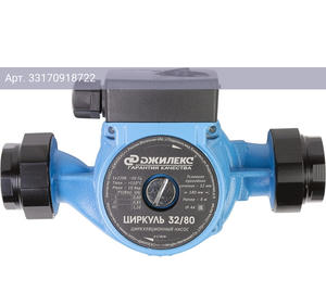 Насос Джилекс 32/80 (3280)
