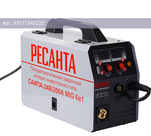 Сварочный полуавтомат Ресанта САИПА-24В/200А (65/110)