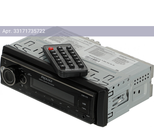 Автомагнитола Prology CMD-310 (prcmd310)