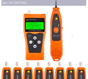 Тестер кабельный Lanmaster LAN-PRO-L/TPK-N-8R оранжевый черный