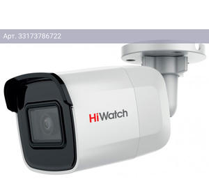 Камера видеонаблюдения HiWatch DS-I650M(C) (2.8mm), фокусное расстояние фиксированное 2.8мм-2.8мм белый