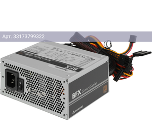 Блок питания Chieftec SMART BFX-350BS