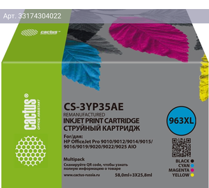 Картридж Cactus CS-3YP35AE 963XL многоцветный