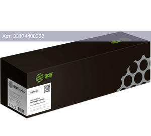 Картридж Cactus CS-W9053MC W9053MC пурпурный