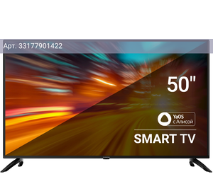 Телевизор SunWind Яндекс.ТВ SUN-LED50XU400, 50