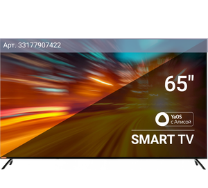 Телевизор SunWind Яндекс.ТВ SUN-LED65XU401, 65