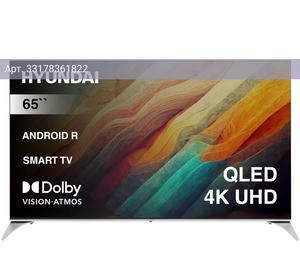 Телевизор Hyundai Android TV H-LED65QBU7500, 65