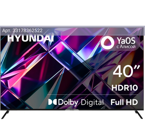 Телевизор Hyundai Яндекс.ТВ H-LED40BS5003, 40