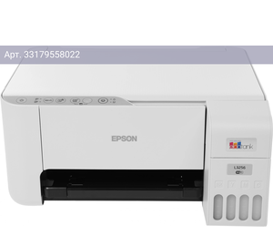 МФУ Epson L3256 (c11cj67411/421/504/524/516/519)