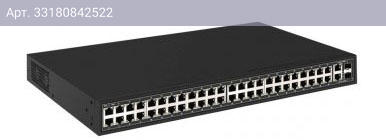 Коммутатор неуправляемый Osnovo SW-64822(700W)