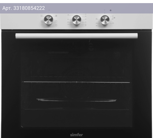 Духовой шкаф Simfer B6EW16011 белый
