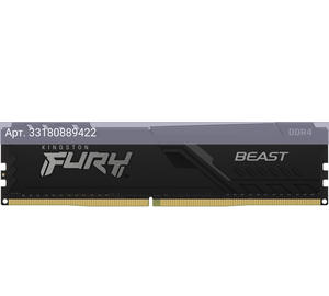 Оперативная память Kingston Fury Beast DDR4 - 32Gb, 3600 МГц, DIMM, CL18 (kf436c18bb/32)