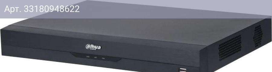 Видеорегистратор Dahua DH-XVR5208AN-4KL-I3