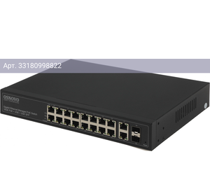Коммутатор управляемый Osnovo SW-8182/L(300W)