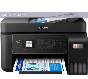 МФУ Epson L5290 (c11cj65512/c11cj65409)
