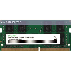Оперативная память Digma DDR4 - 16GB, 3200 МГц, SO-DIMM, CL22 (dgmas43200016d)