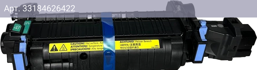 Печка в сборе Cactus CS-FU-HP-M680 для HP CLJ M651/M680/CP4025/CP4525/CM4540 100000стр. (ce247a/cc493-67912/rm1-5606/rm1-5655)