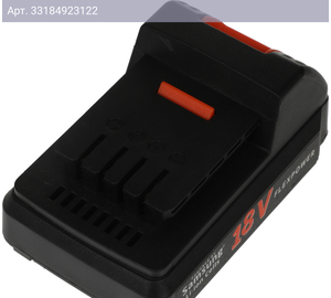 Батарея аккумуляторная Patriot TR 300Li 18В 2.5Ач Li-Ion (830301050)