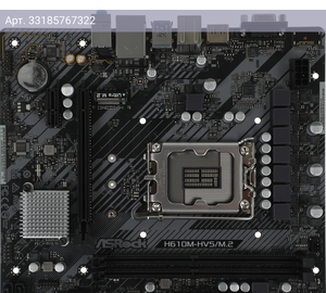 Материнская плата Asrock H610M-HVS/M.2 R2.0, Soc-1700, Intel H610, mATX