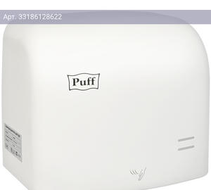 Сушилка для рук Puff 8807 белый (1401.383)