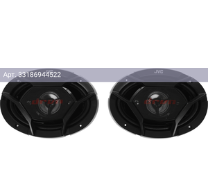Автомобильные колонки JVC CS-DR6940, 15x23 см (6x9 дюйм.), 550Вт