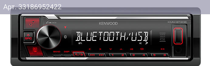 Автомагнитола Kenwood KMM-BT208