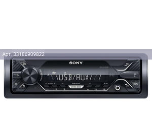 Автомагнитола Sony DSX-A110U