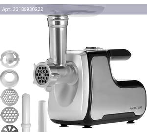 Мясорубка Galaxy Line GL 2417 черный/серебристый (гл2417л)