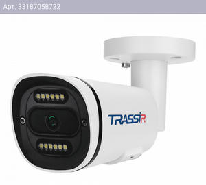 Камера видеонаблюдения Trassir TR-D2121CL3 белый