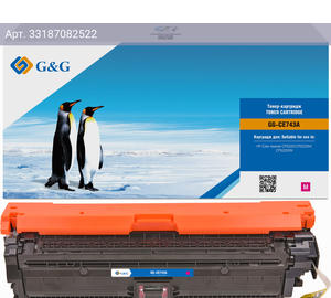 Картридж G&G GG-CE743A пурпурный