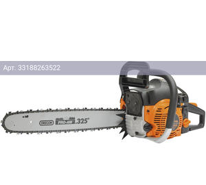 Бензопила Carver RSG 252X (01.004.00055)