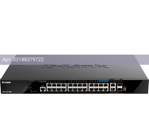 Коммутатор управляемый D-Link DGS-1520-28MP/A1A