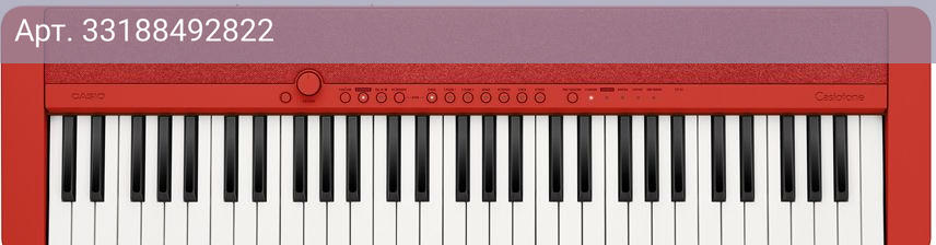 Синтезатор Casio CT-S1RD красный (ct-s1rdc7)