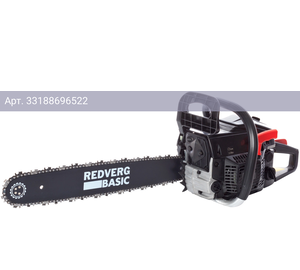 Бензопила RedVerg GC-58C