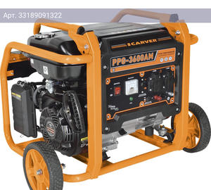 Генератор Carver PPG- 3600AM (01.020.00026)