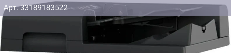 Автоподатчик Konica Minolta DF-633 AAJ4WY2