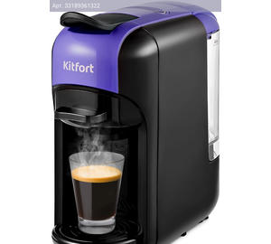 Кофемашина Kitfort КТ-7105-1 черный/фиолетовый