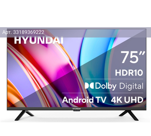 Телевизор Hyundai Android TV H-LED75BU7006, 75