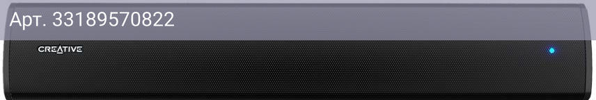 Колонки Creative Stage Air V2, черный (51mf8395aa000)