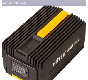 Батарея аккумуляторная Huter ДА 40-4Li 40В 4Ач Li-Ion (71/1/17)